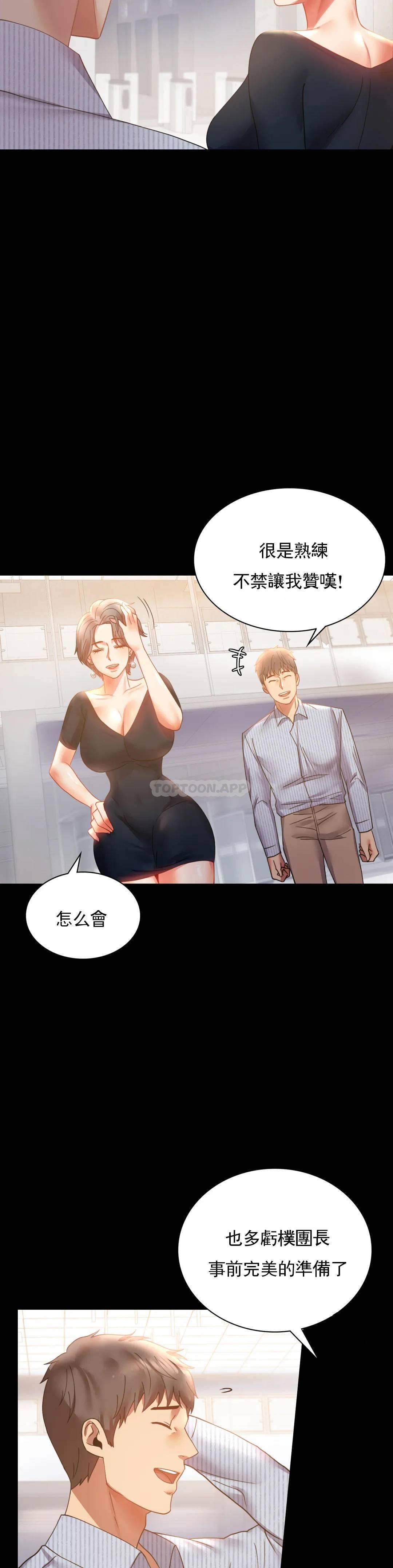 婚外情概率 - 第15话-在我的房间里9.jpg,婚外情概率 - 第15话-在我的房间里9,婚外情概率 - 第15话-在我的房间里