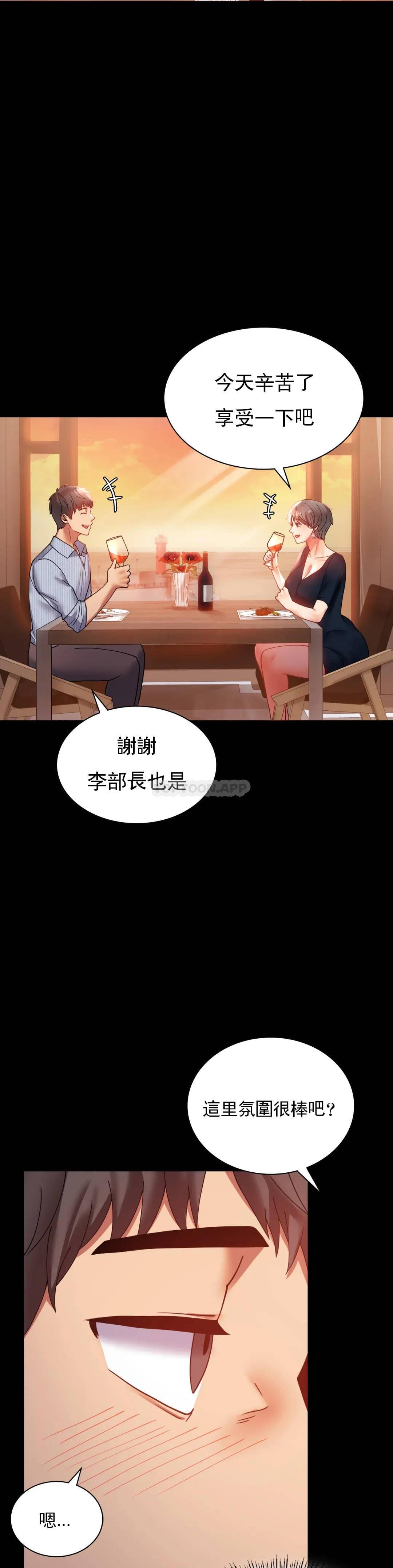 婚外情概率 - 第15话-在我的房间里13.jpg,婚外情概率 - 第15话-在我的房间里13,婚外情概率 - 第15话-在我的房间里