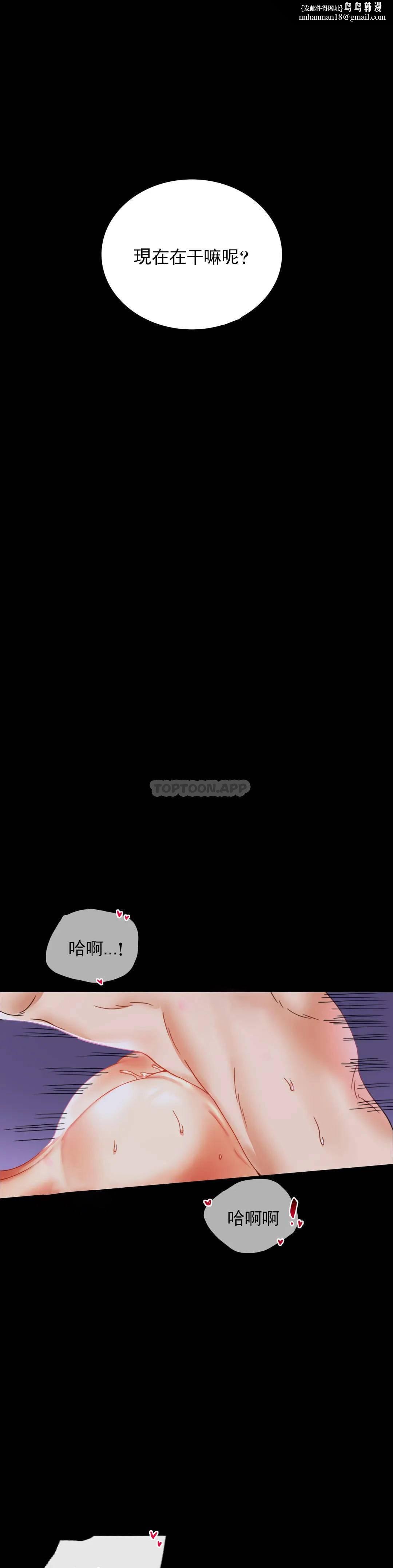 婚外情概率 - 第15话-在我的房间里24.jpg,婚外情概率 - 第15话-在我的房间里24,婚外情概率 - 第15话-在我的房间里