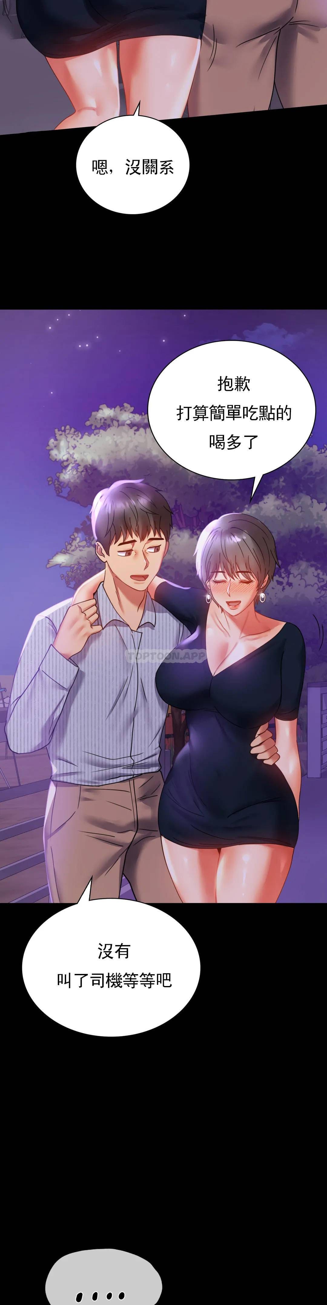婚外情概率 - 第15话-在我的房间里40.jpg,婚外情概率 - 第15话-在我的房间里40,婚外情概率 - 第15话-在我的房间里