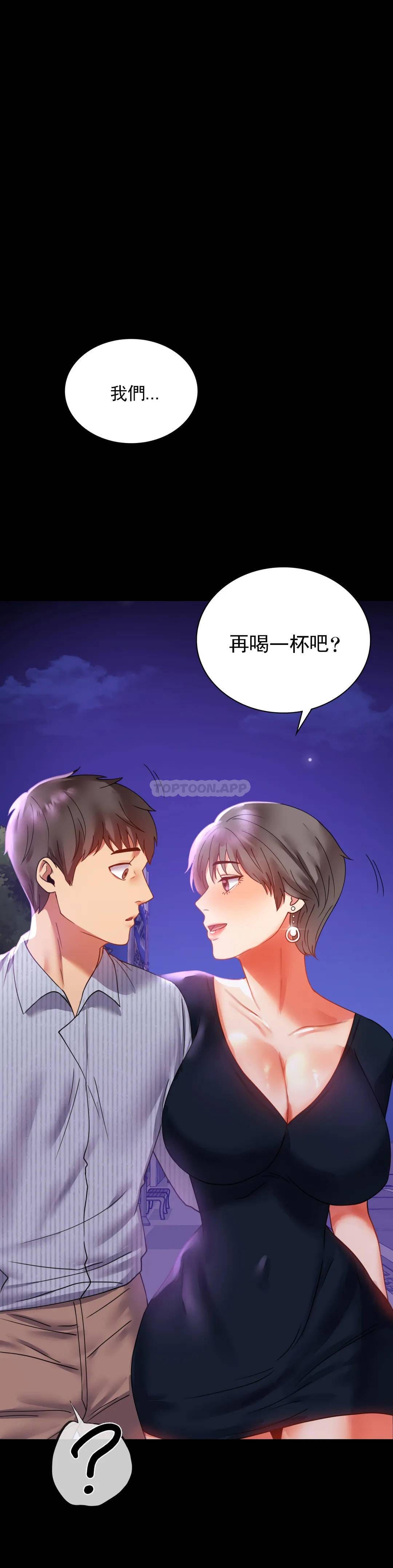 婚外情概率 - 第15话-在我的房间里44.jpg,婚外情概率 - 第15话-在我的房间里44,婚外情概率 - 第15话-在我的房间里