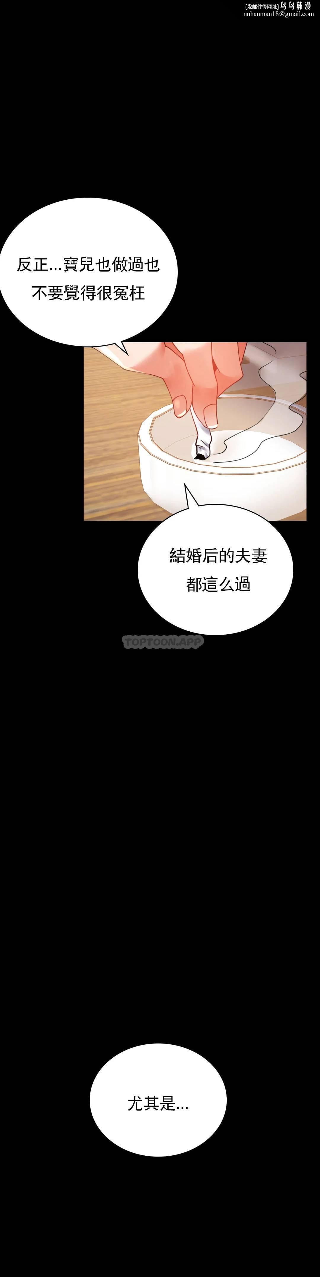 婚外情概率 - 第17话-是因为累？1.jpg,婚外情概率 - 第17话-是因为累？1,婚外情概率 - 第17话-是因为累？