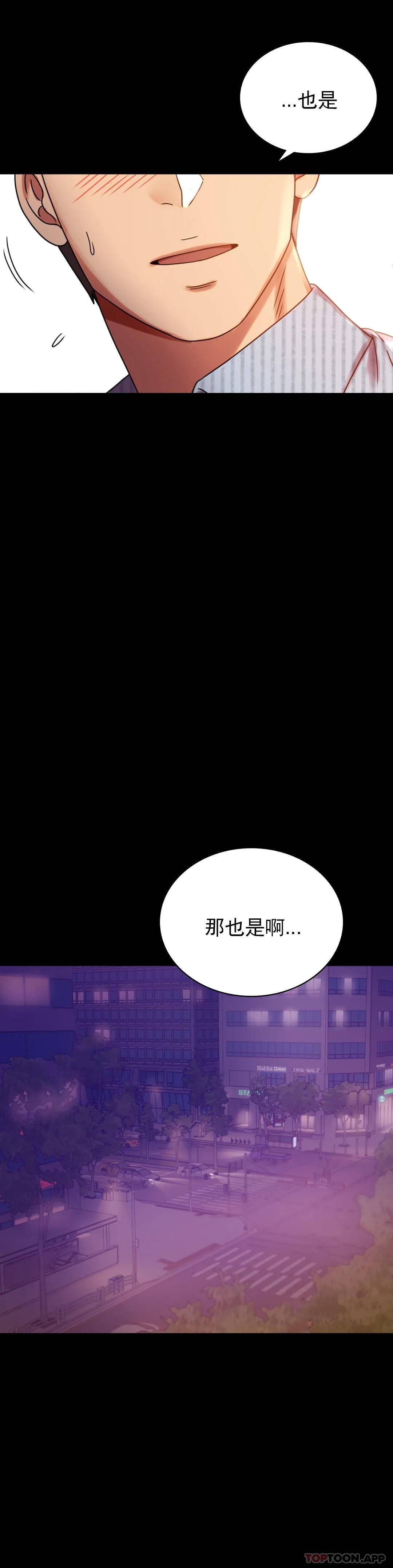 婚外情概率 - 第19话-准备的惊喜11.jpg,婚外情概率 - 第19话-准备的惊喜11,婚外情概率 - 第19话-准备的惊喜