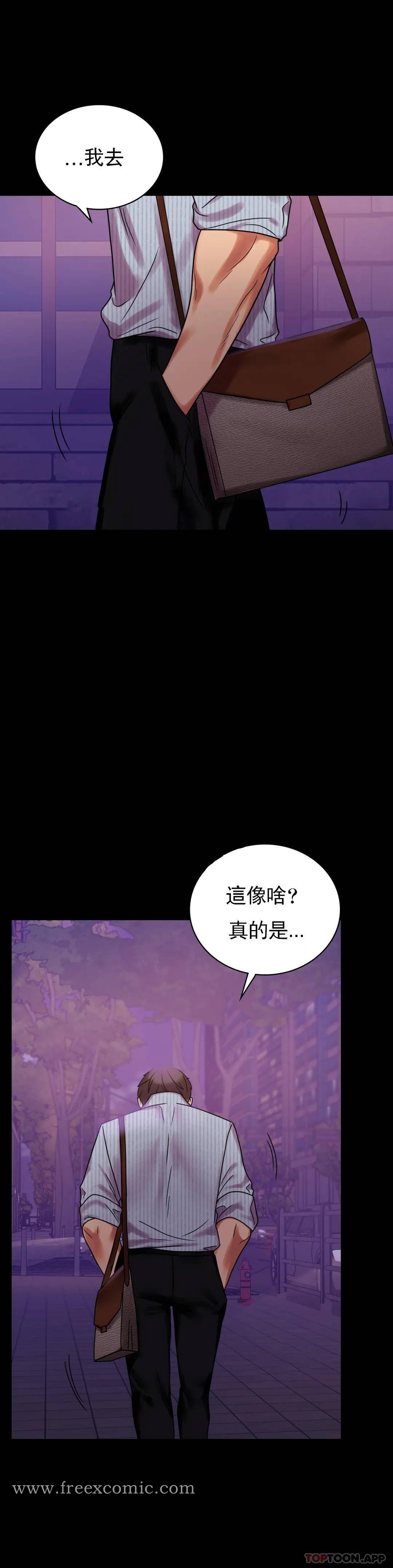 婚外情概率 - 第19话-准备的惊喜12.jpg,婚外情概率 - 第19话-准备的惊喜12,婚外情概率 - 第19话-准备的惊喜