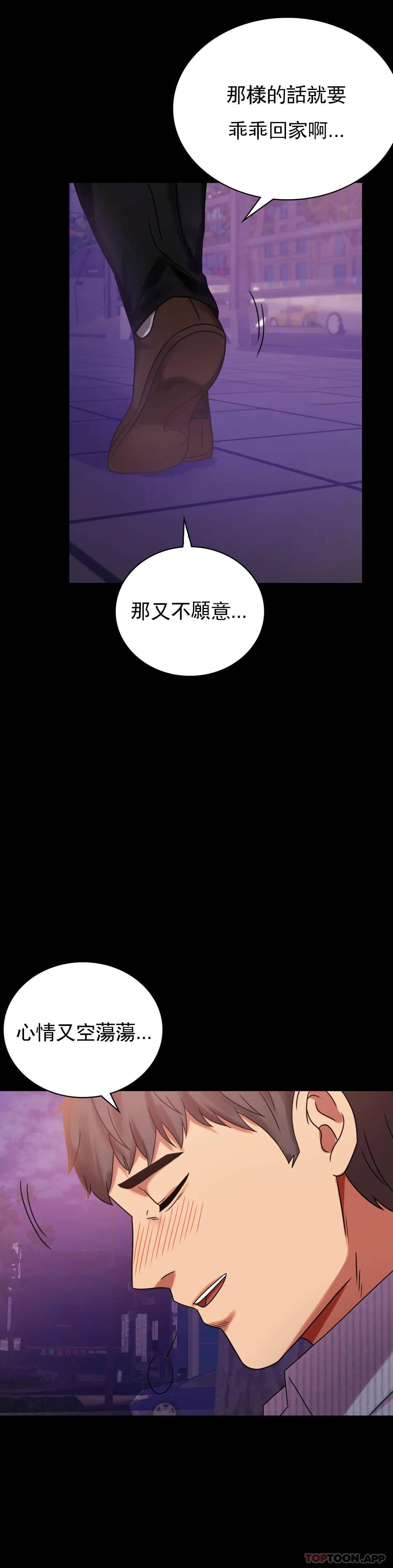 婚外情概率 - 第19话-准备的惊喜14.jpg,婚外情概率 - 第19话-准备的惊喜14,婚外情概率 - 第19话-准备的惊喜
