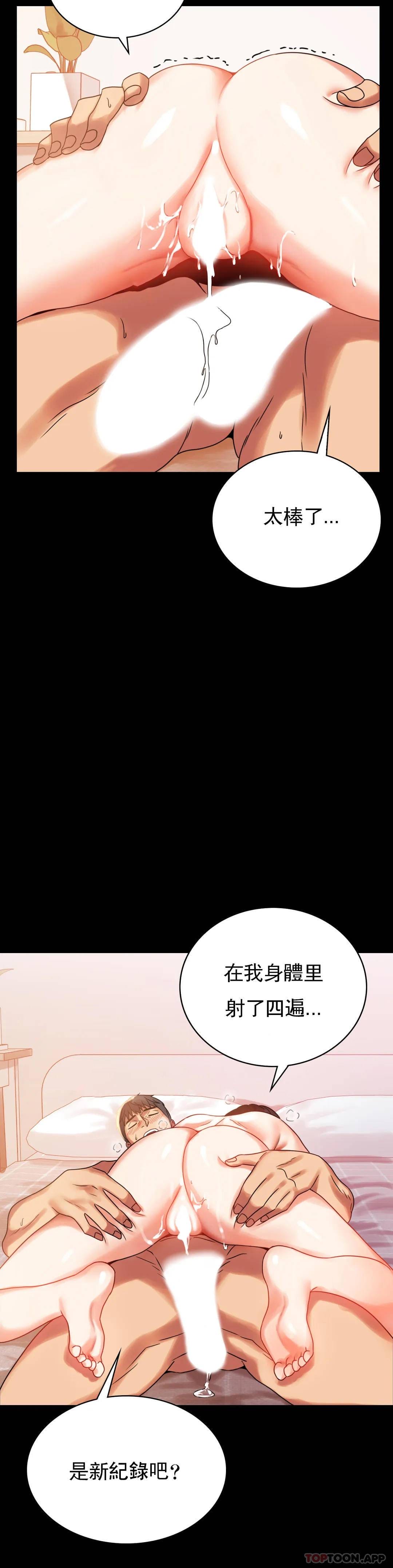 婚外情概率 - 第19话-准备的惊喜27.jpg,婚外情概率 - 第19话-准备的惊喜27,婚外情概率 - 第19话-准备的惊喜