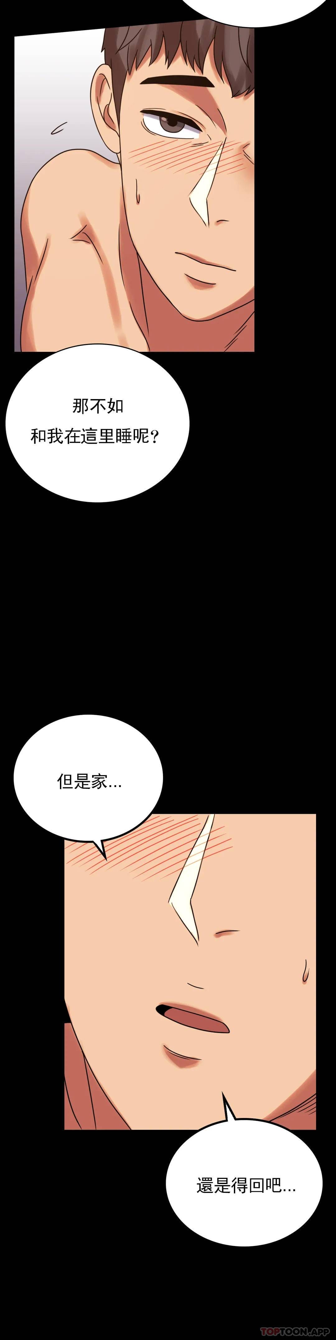 婚外情概率 - 第19话-准备的惊喜32.jpg,婚外情概率 - 第19话-准备的惊喜32,婚外情概率 - 第19话-准备的惊喜