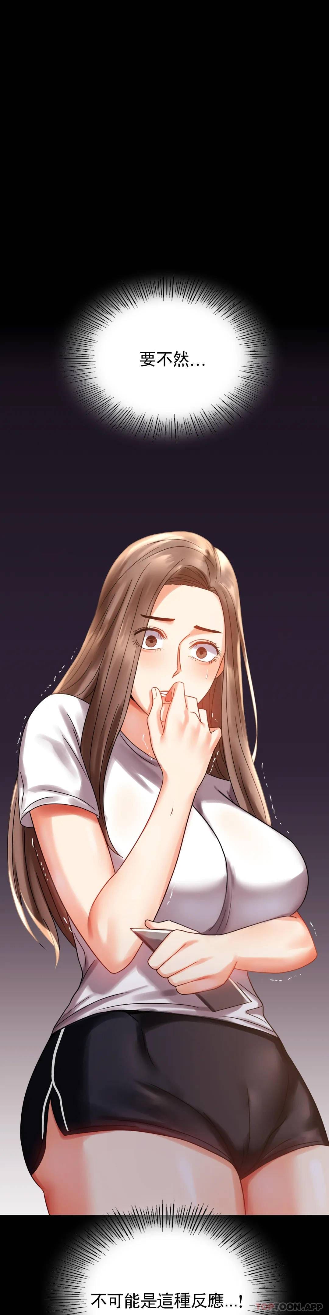 婚外情概率 - 第19话-准备的惊喜40.jpg,婚外情概率 - 第19话-准备的惊喜40,婚外情概率 - 第19话-准备的惊喜
