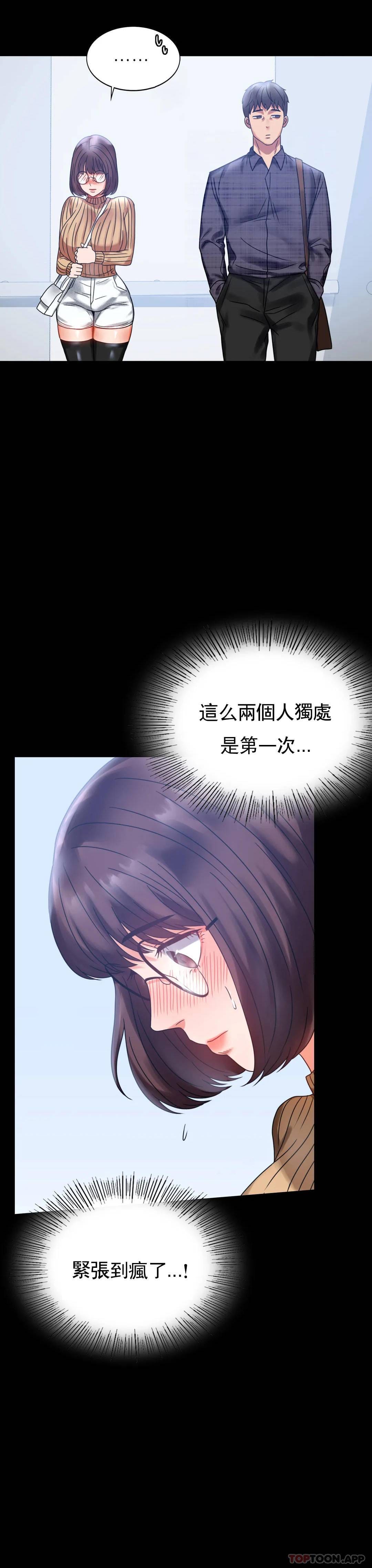 婚外情概率 - 第20话-对我一个不满足？42.jpg,婚外情概率 - 第20话-对我一个不满足？42,婚外情概率 - 第20话-对我一个不满足？