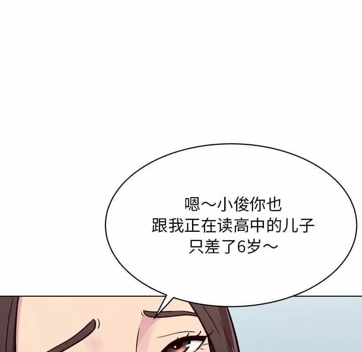 他和她們的工作室 - 第10話125.jpg