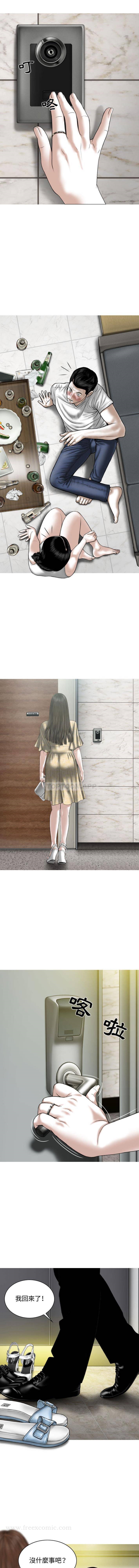 女性友人 - 第1話13.jpg,女性友人 - 第1話13,女性友人 - 第1話