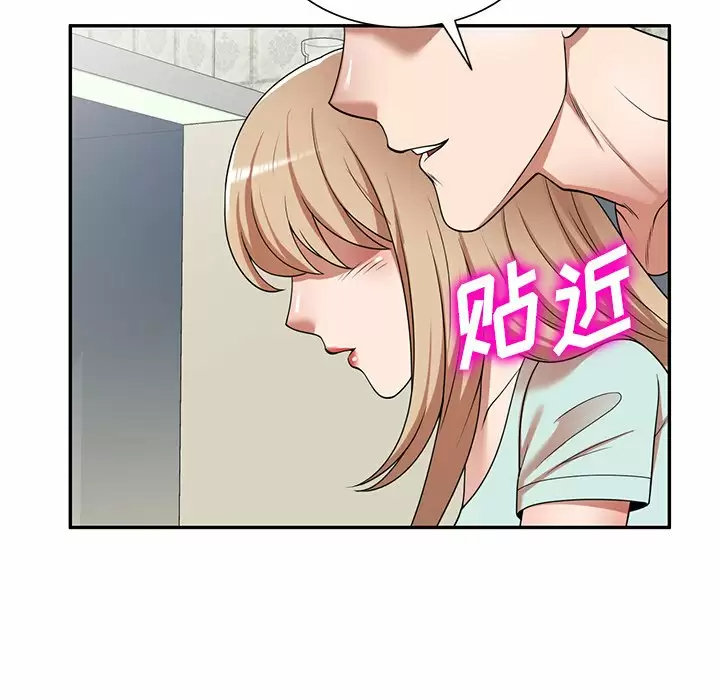 掠夺的滋味第8话