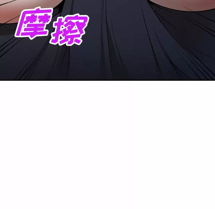 掠夺的滋味第8话