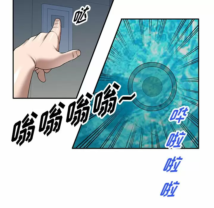 掠夺的滋味第8话