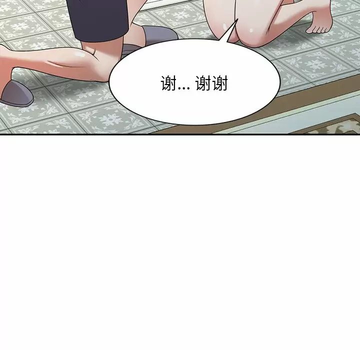 掠夺的滋味第8话