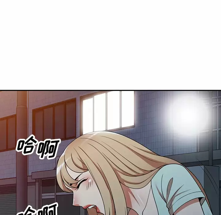 掠夺的滋味第8话