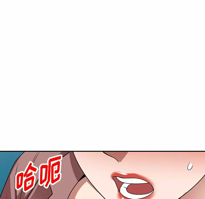掠夺的滋味第8话