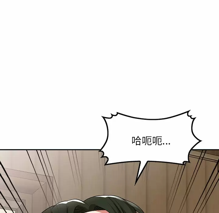 掠夺的滋味第8话