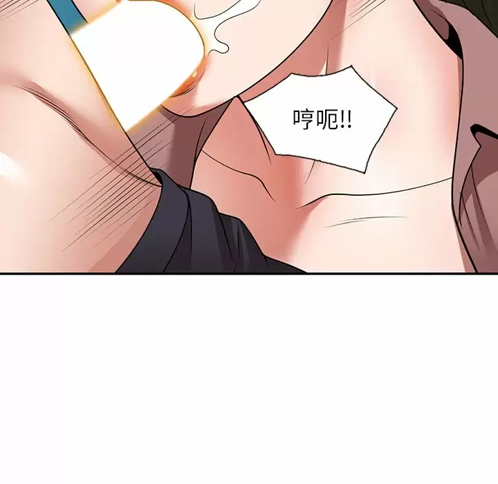 掠夺的滋味第8话