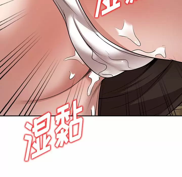 掠夺的滋味第8话