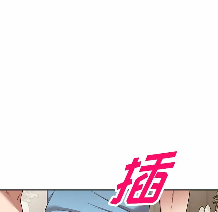 掠夺的滋味第9话