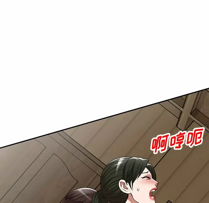 掠夺的滋味第9话