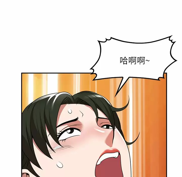 掠夺的滋味第9话