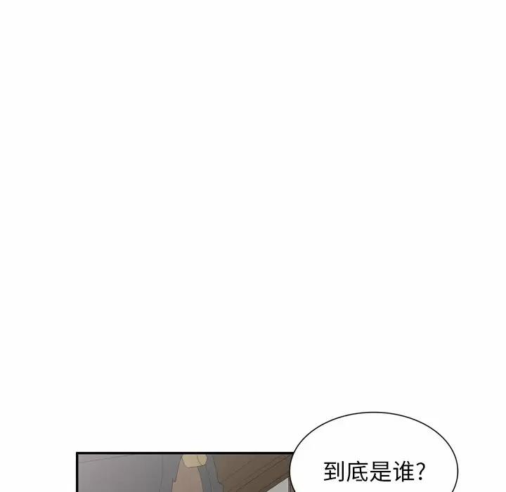 掠夺的滋味第9话