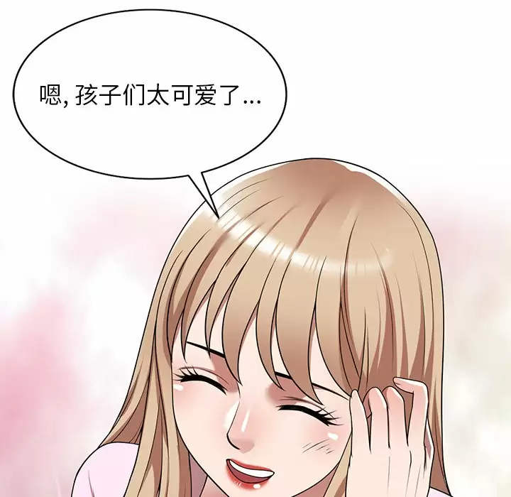 掠夺的滋味第9话