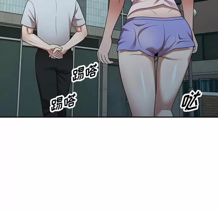 掠夺的滋味第9话