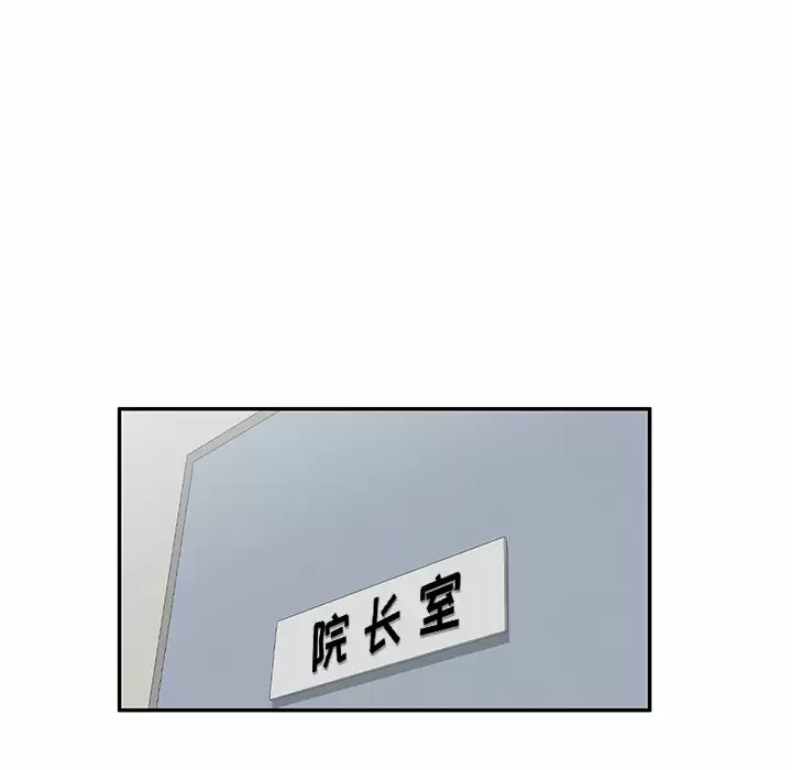 掠夺的滋味第9话