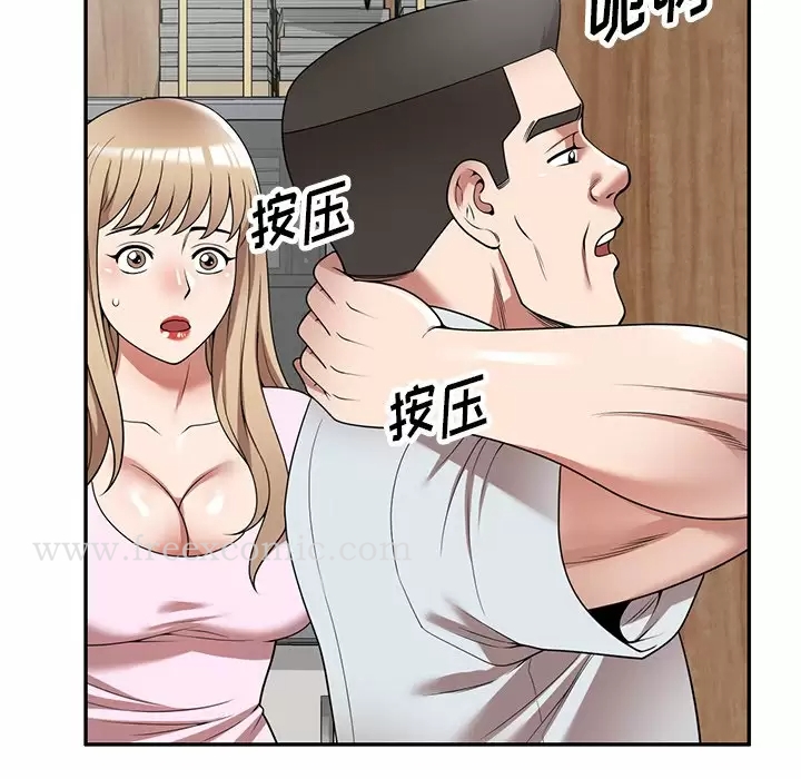 掠夺的滋味第9话