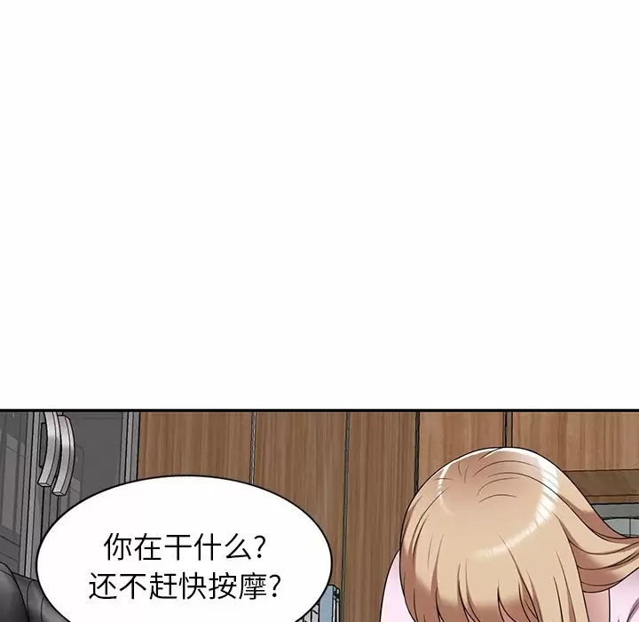 掠夺的滋味第9话