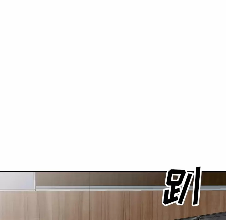 掠夺的滋味第10话