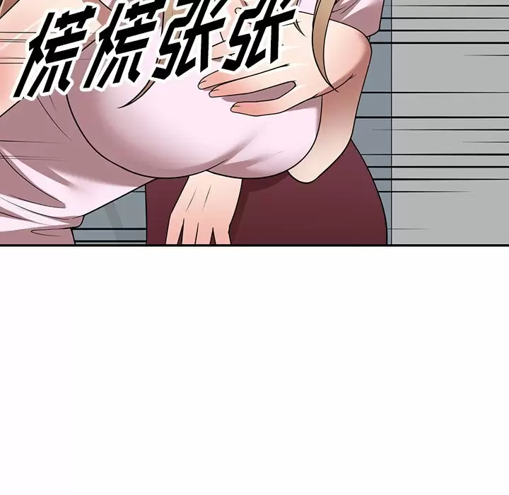 掠夺的滋味第10话