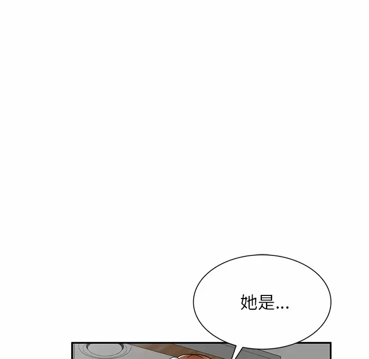 掠夺的滋味第10话