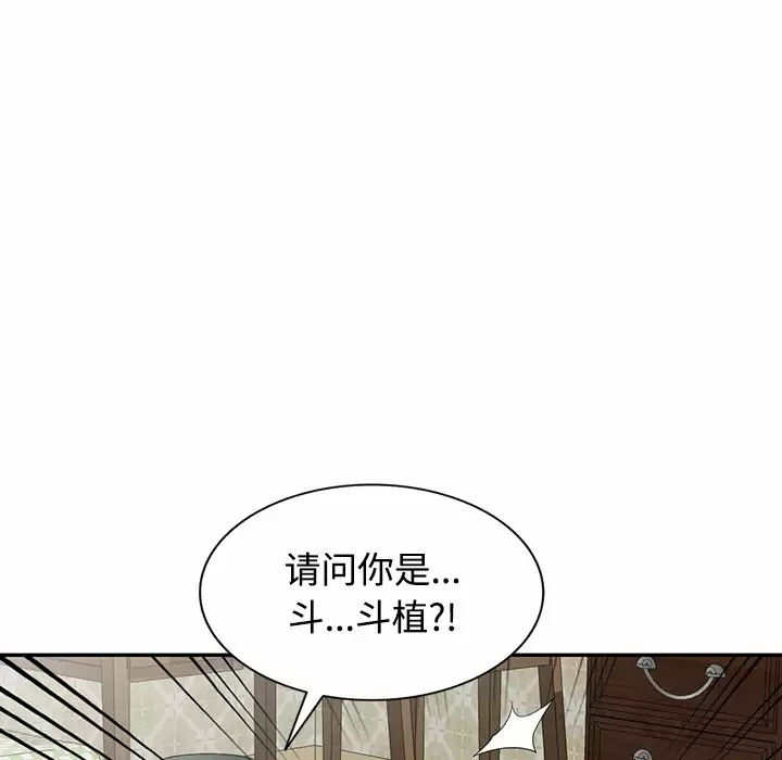 掠夺的滋味第10话