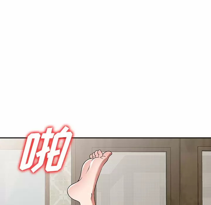 掠夺的滋味第10话