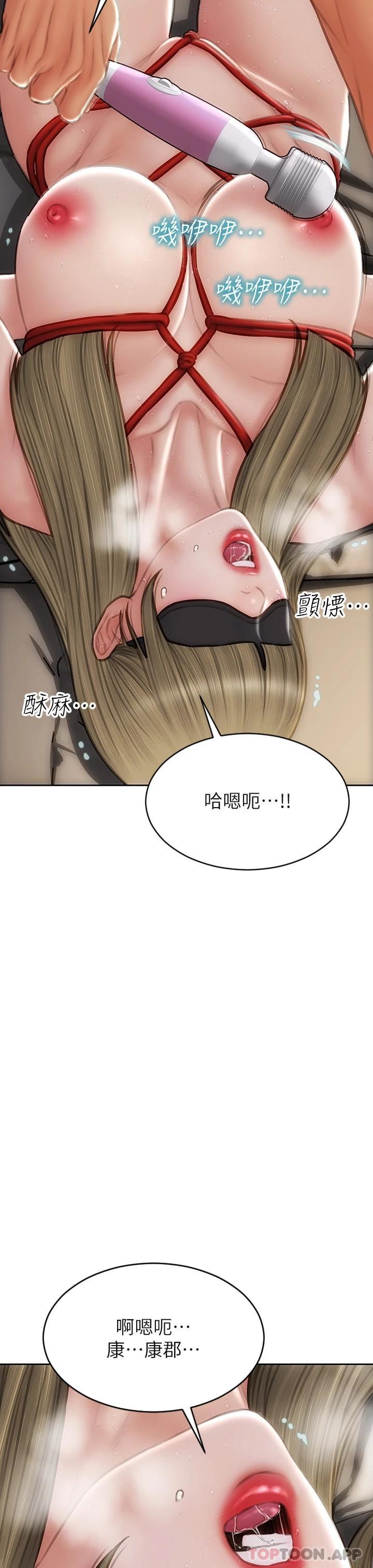 致命坏男人第56话-刺激的捆绑play