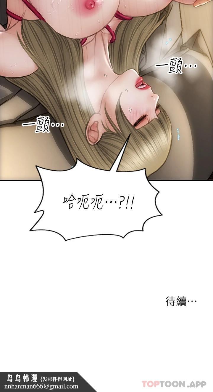 致命坏男人第56话-刺激的捆绑play