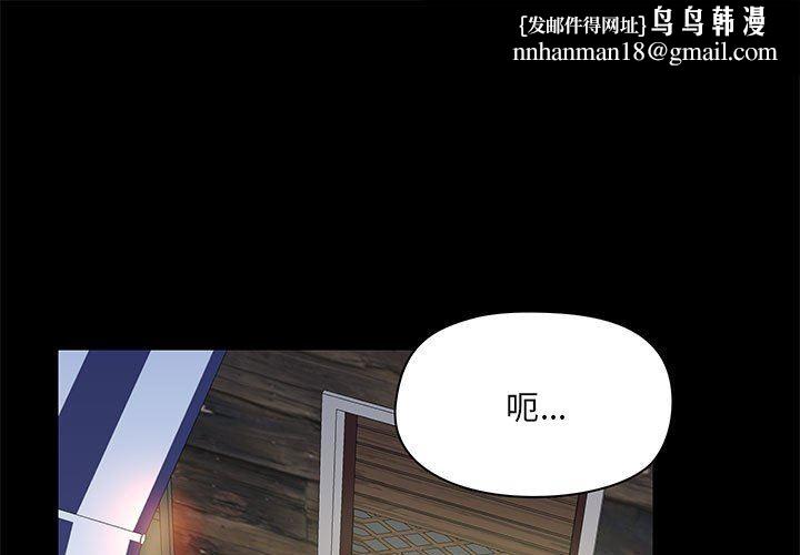 爱玩游戏的女人们第21话