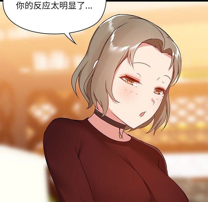 爱玩游戏的女人们第21话
