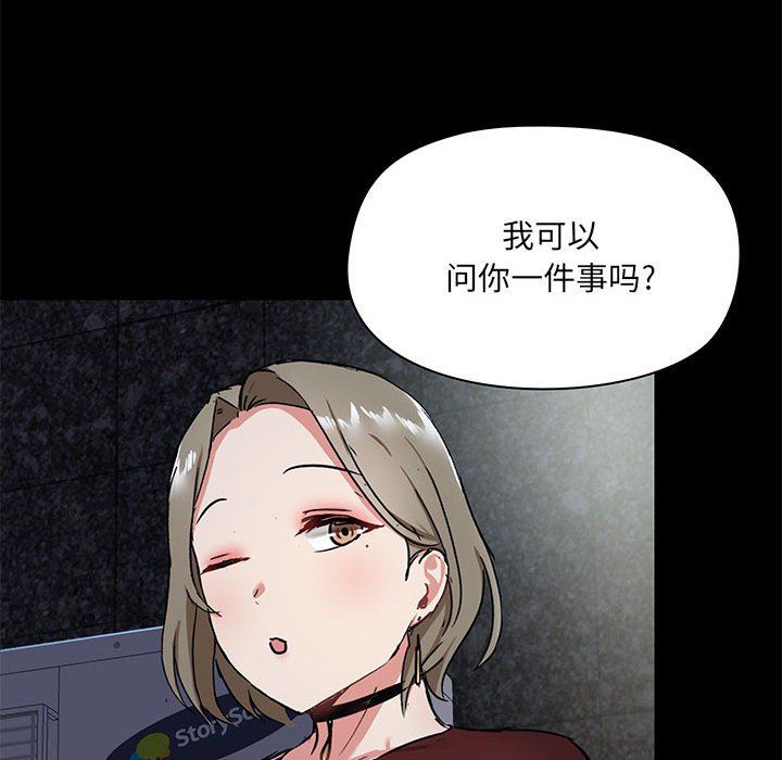 爱玩游戏的女人们第21话