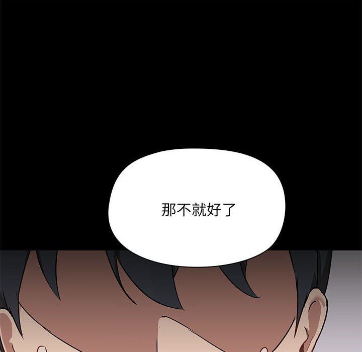 爱玩游戏的女人们第21话