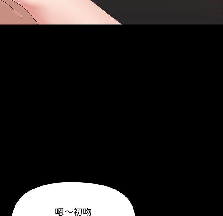 爱玩游戏的女人们第21话