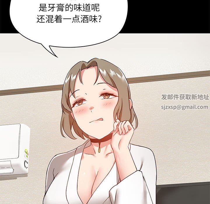 爱玩游戏的女人们第21话