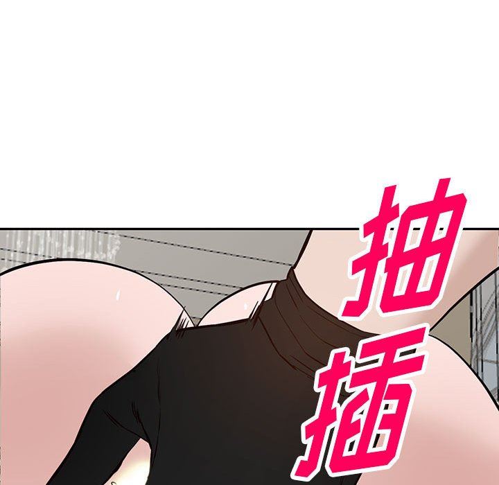 阔少的女仆们第46话