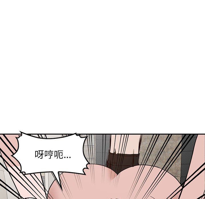 阔少的女仆们第46话