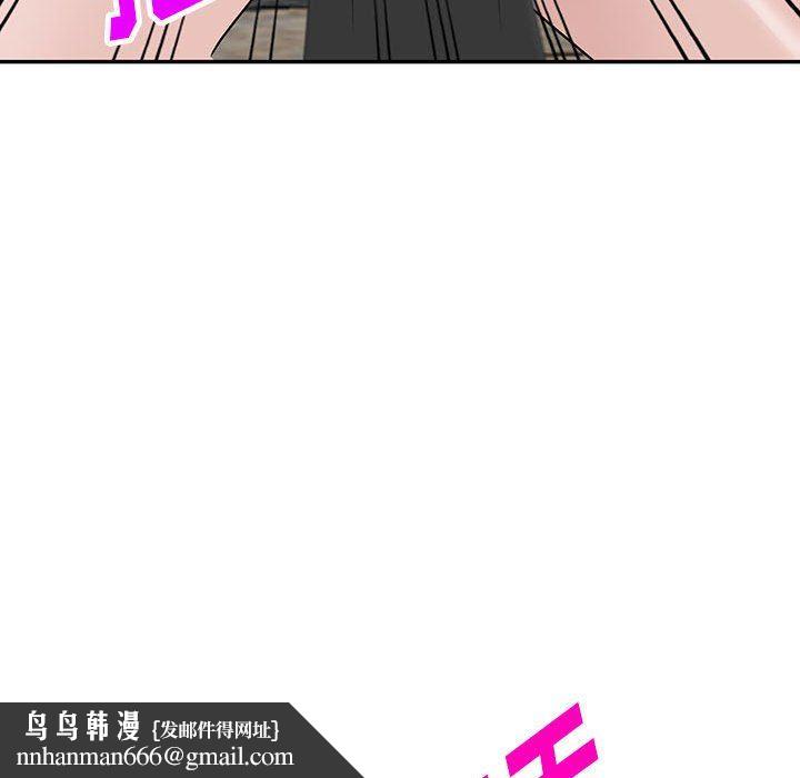 阔少的女仆们第46话