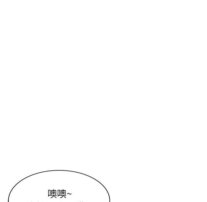 阔少的女仆们第46话